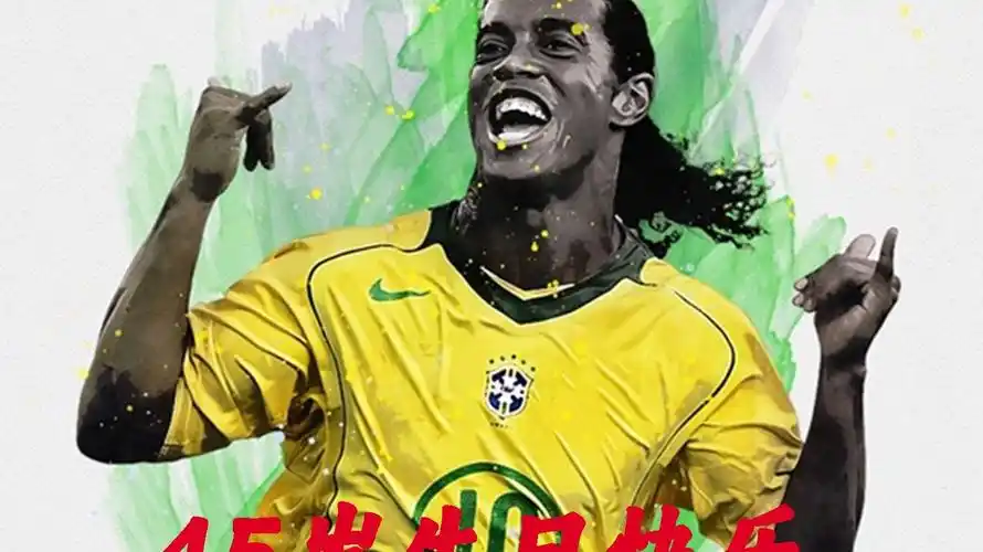 来的美洲杯 来的美洲杯